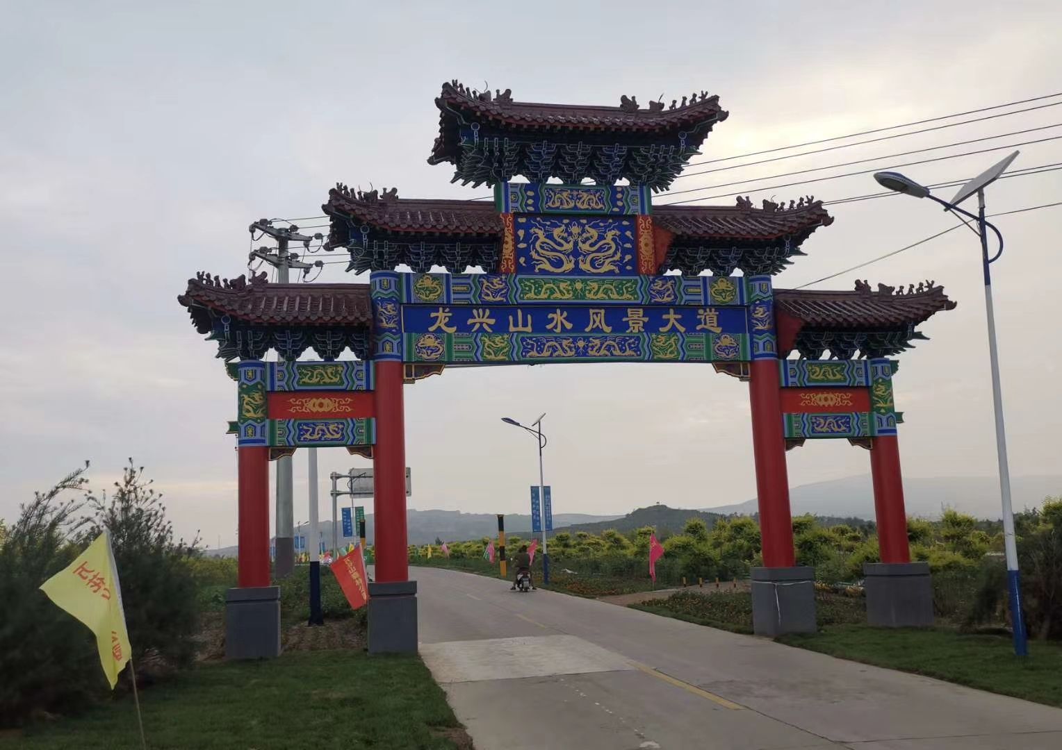 槐河湿地