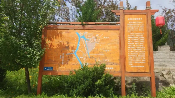 嶺南長壽村
