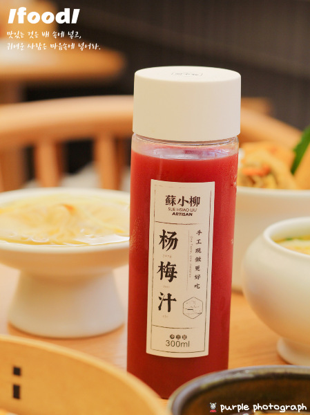 苏小柳点心·手作小笼包(比斯特上海购物村分院)