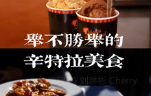 Nau Palatina餐厅图片