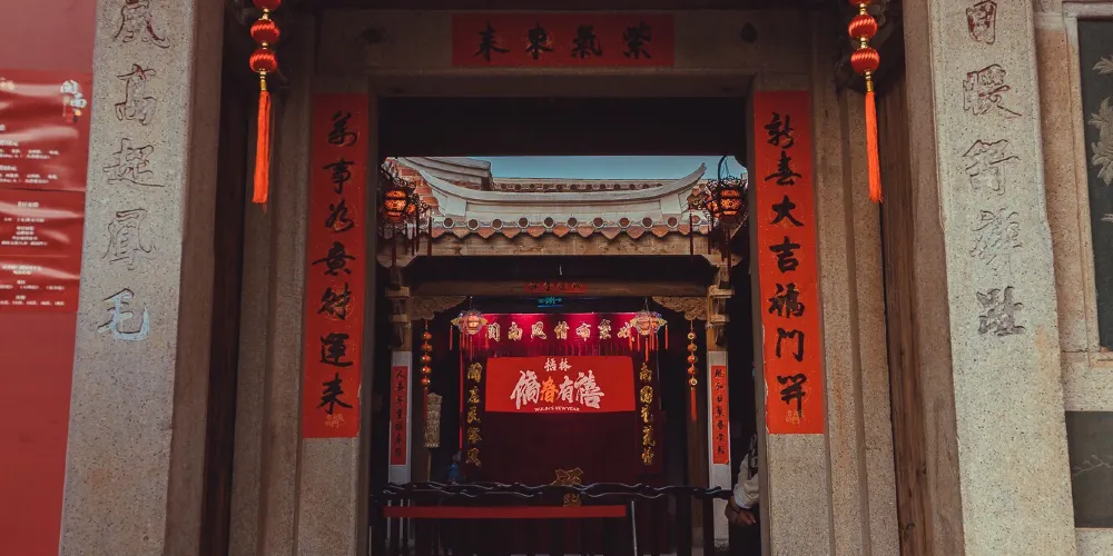 永安旅遊