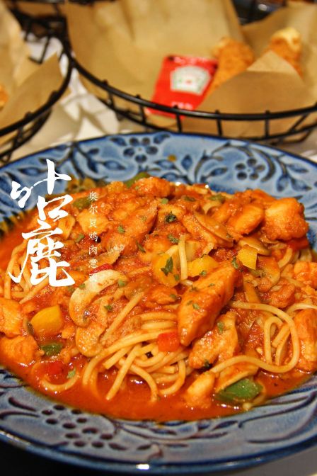 咕鹿流心披萨(下沙店)