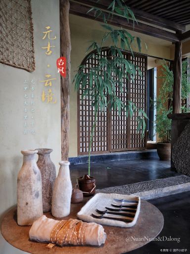 北京元古雲境攻略,元古雲境特色菜推荐/菜单/人均消费/电话/地址/菜系/点评/营业时间【携程美食】