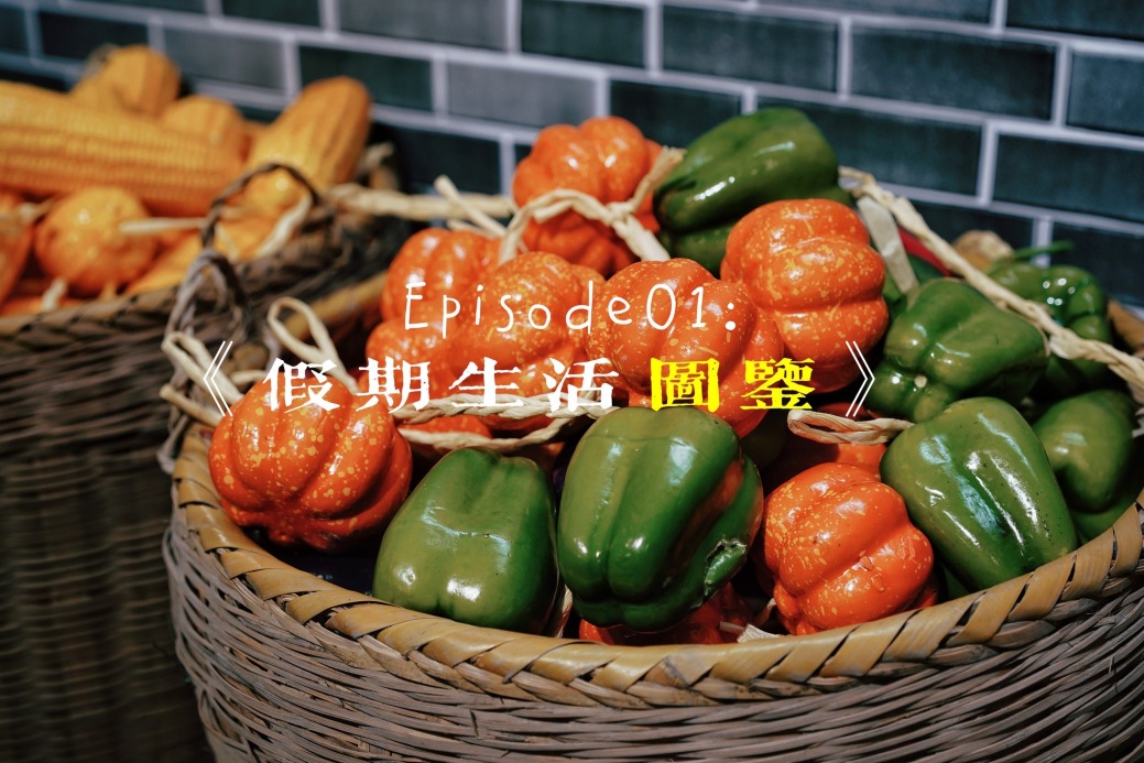 印象好友客家特色菜(新城店)