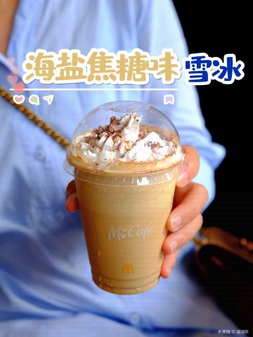 麦当劳(平和堂店)