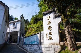 中国墨  天下為公 五石頂煙 徽州屯溪胡開文監製 古墨 中国墨 天下為公 五石頂煙 徽州屯溪胡開文監製 古墨