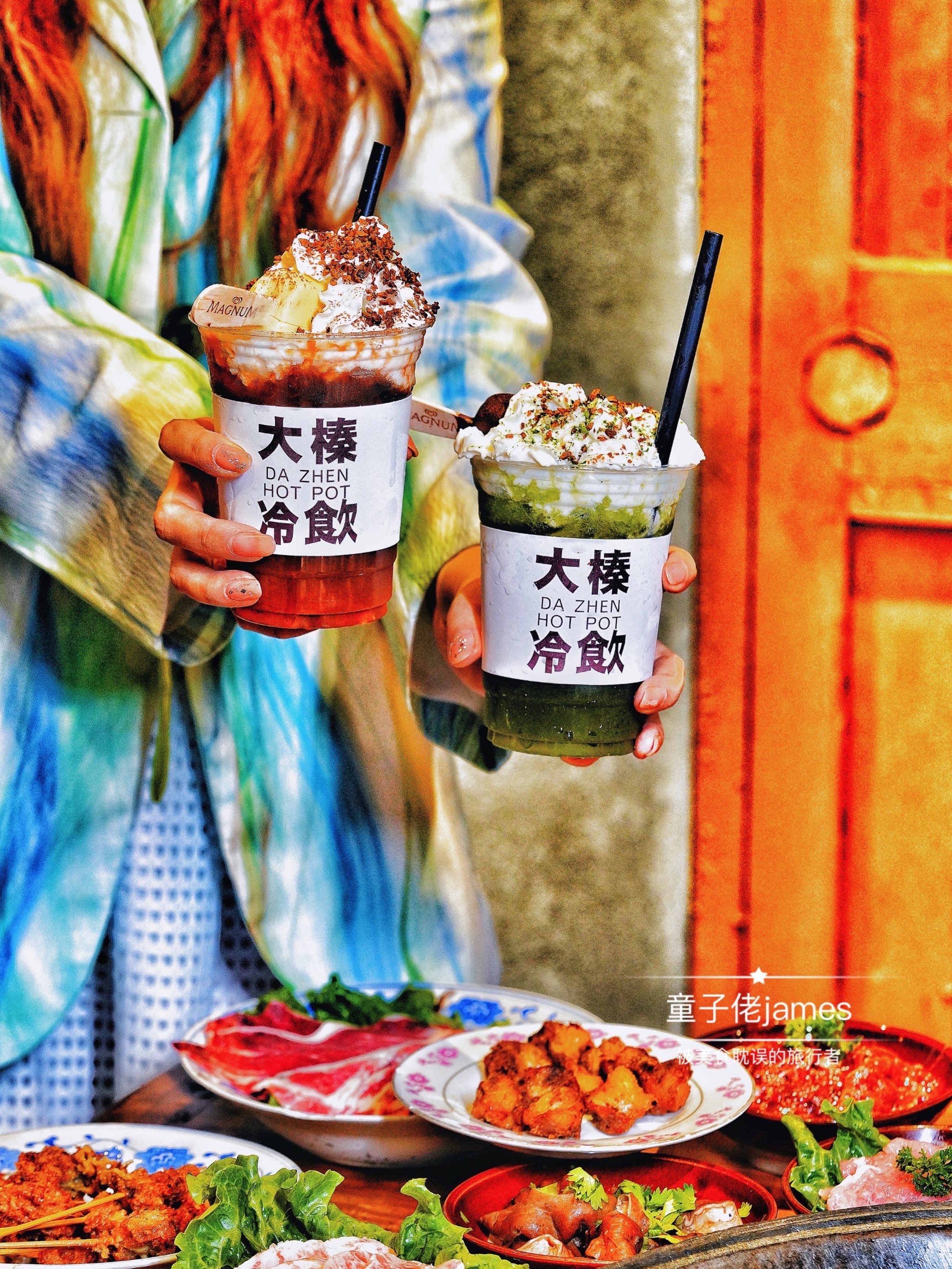 大榛火锅(下吕浦店)餐厅图片