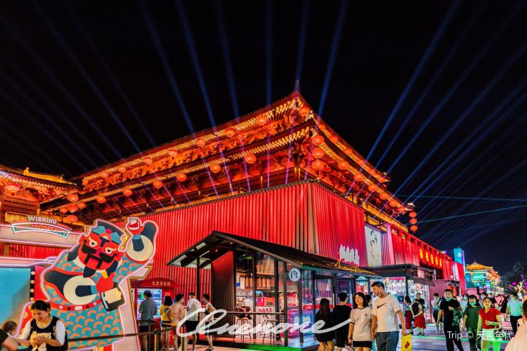 大唐不夜城