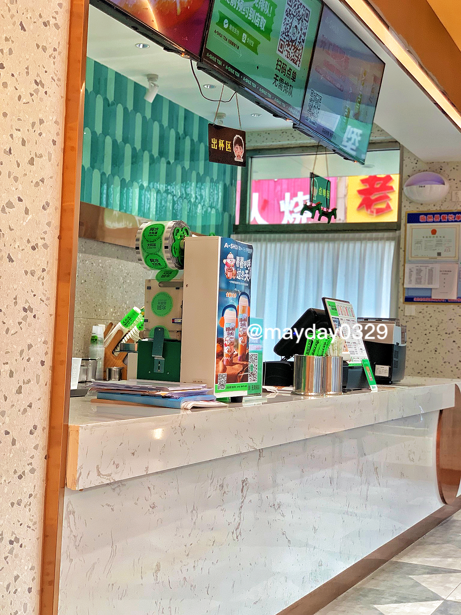 阿水大杯茶(临邑荣盛店)餐厅图片