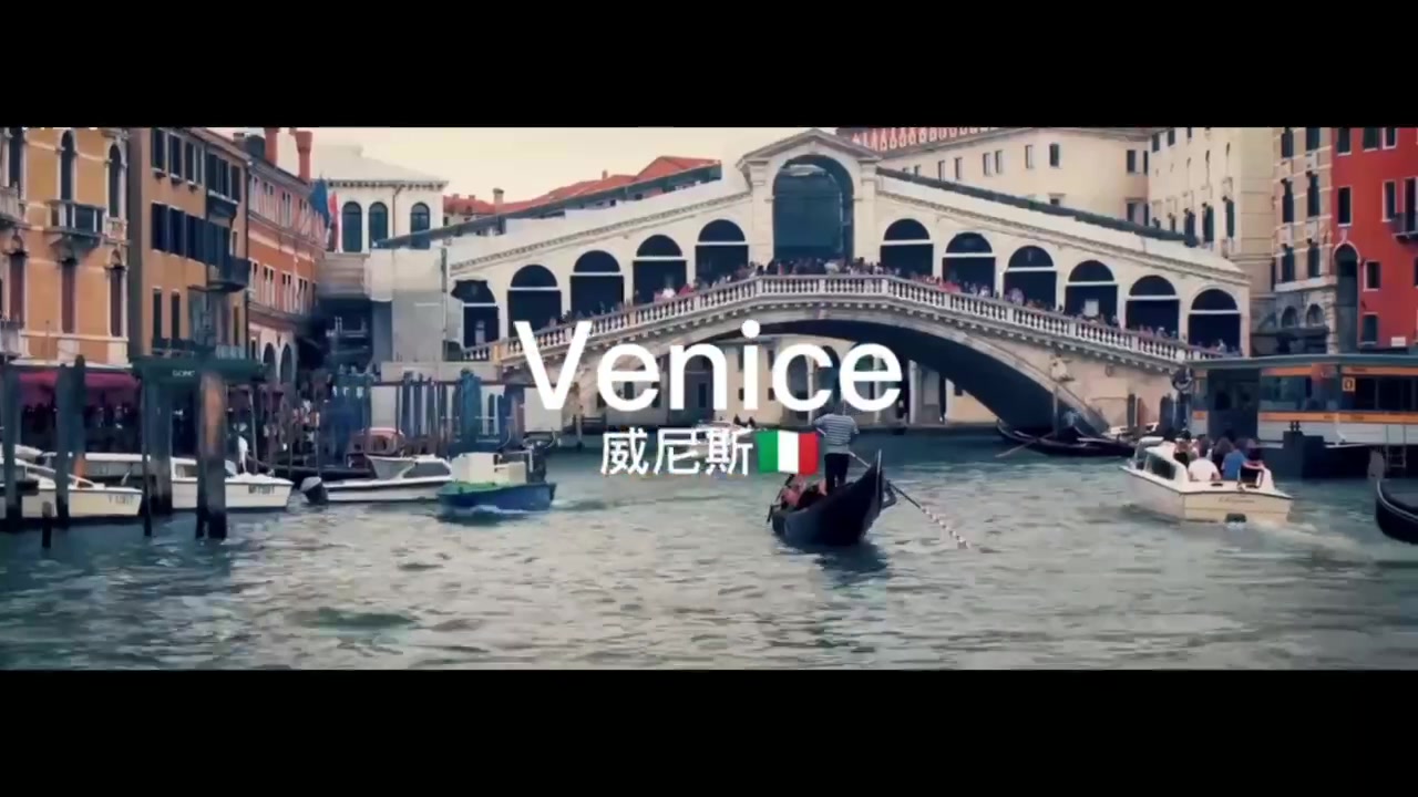 威尼斯
