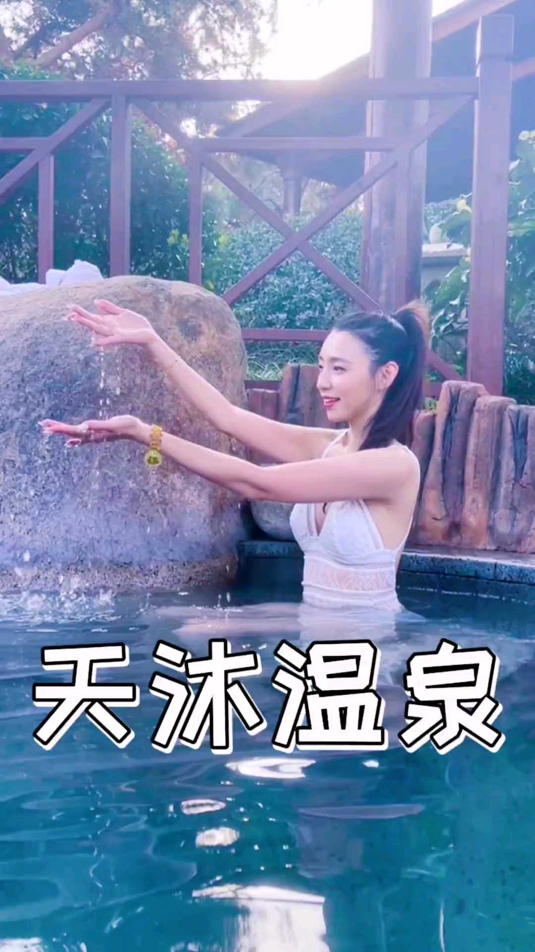 山东威海温泉地理位置 　　 威海天沐温泉