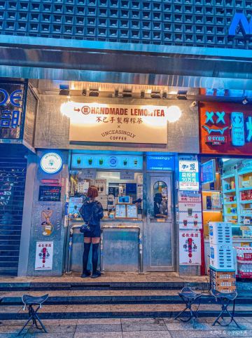 不已手製檸檬茶(解放西店)