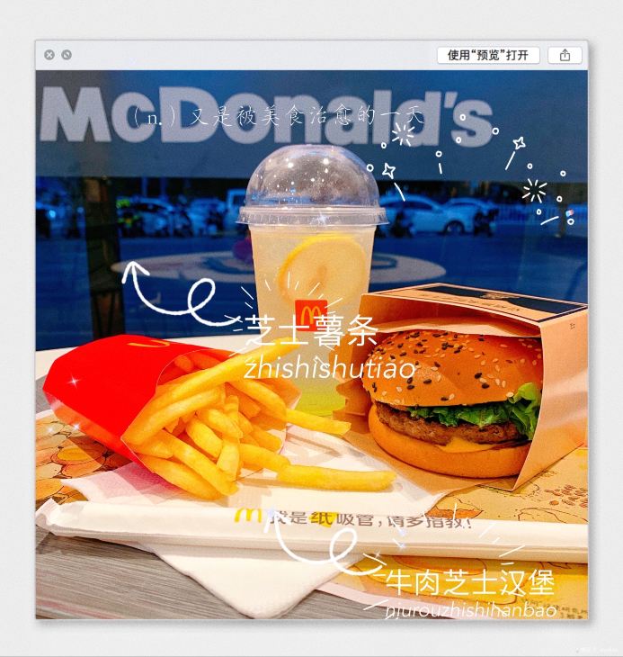 麦当劳(贵阳金融店)