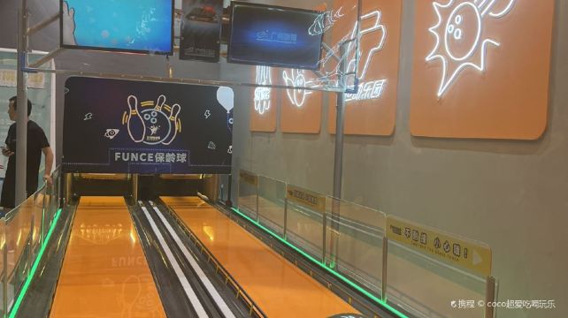 反弹蹦床公园(优托邦·奥体超级mall店)