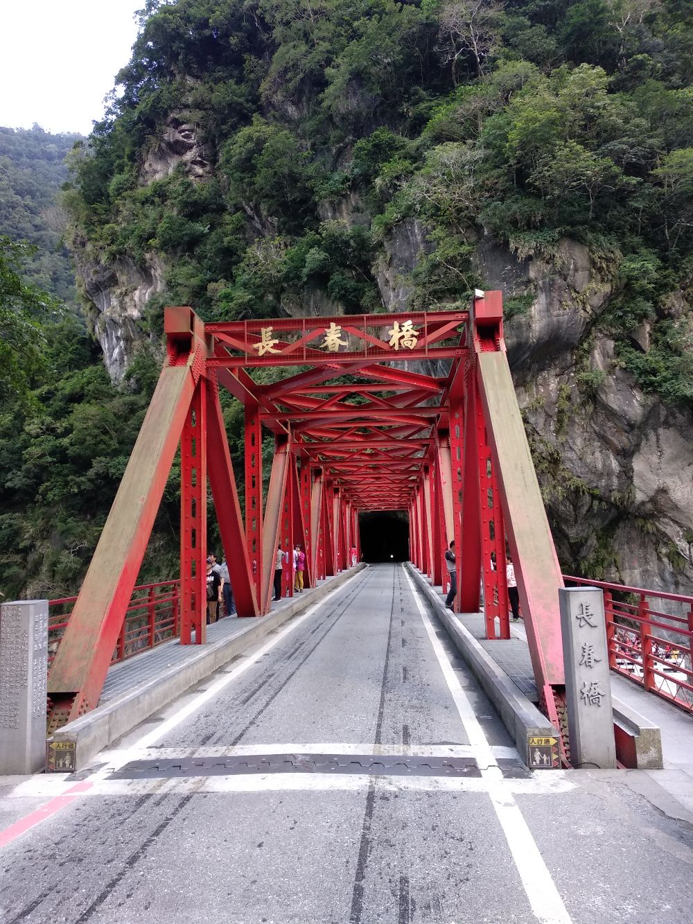 长春桥