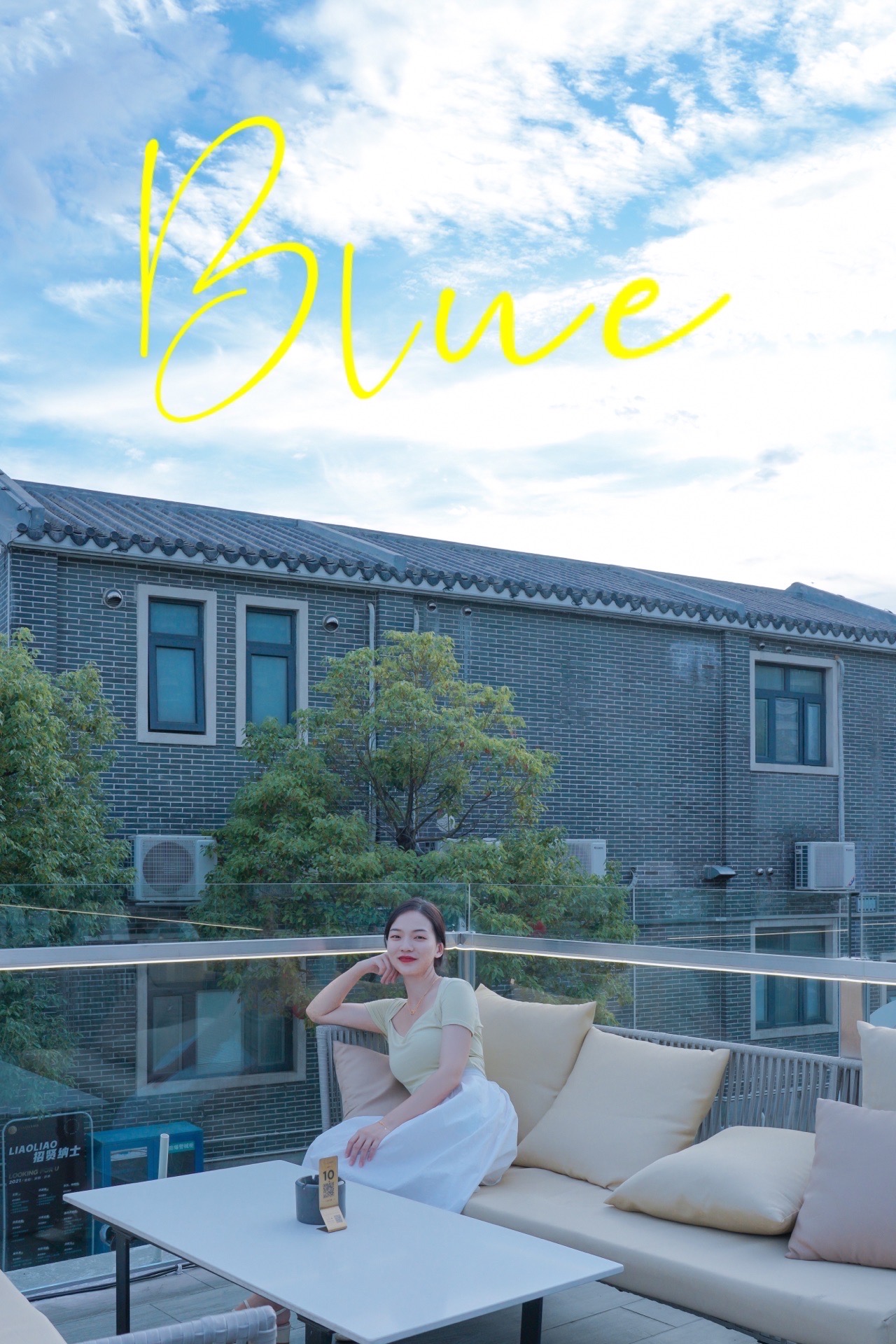 了·LIAO(沙井清平古墟店)