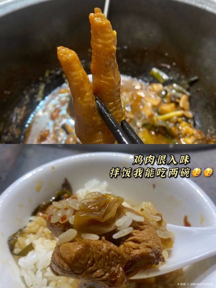 鲁员外地锅鸡地锅鱼(星耀城店)