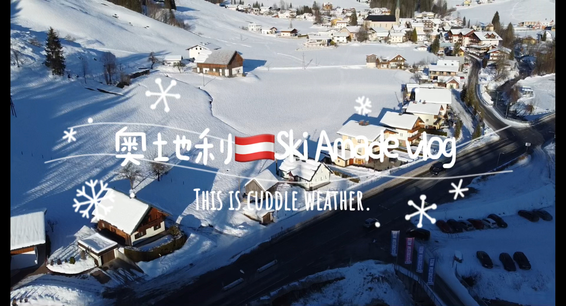 Vlog | 阿尔卑斯⛷️萌娃滑雪初体验