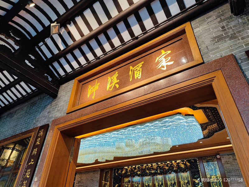 泮溪酒家，位于广州老荔湾荔枝湾荔湾湖公园正门旁边，是一家传统的粤