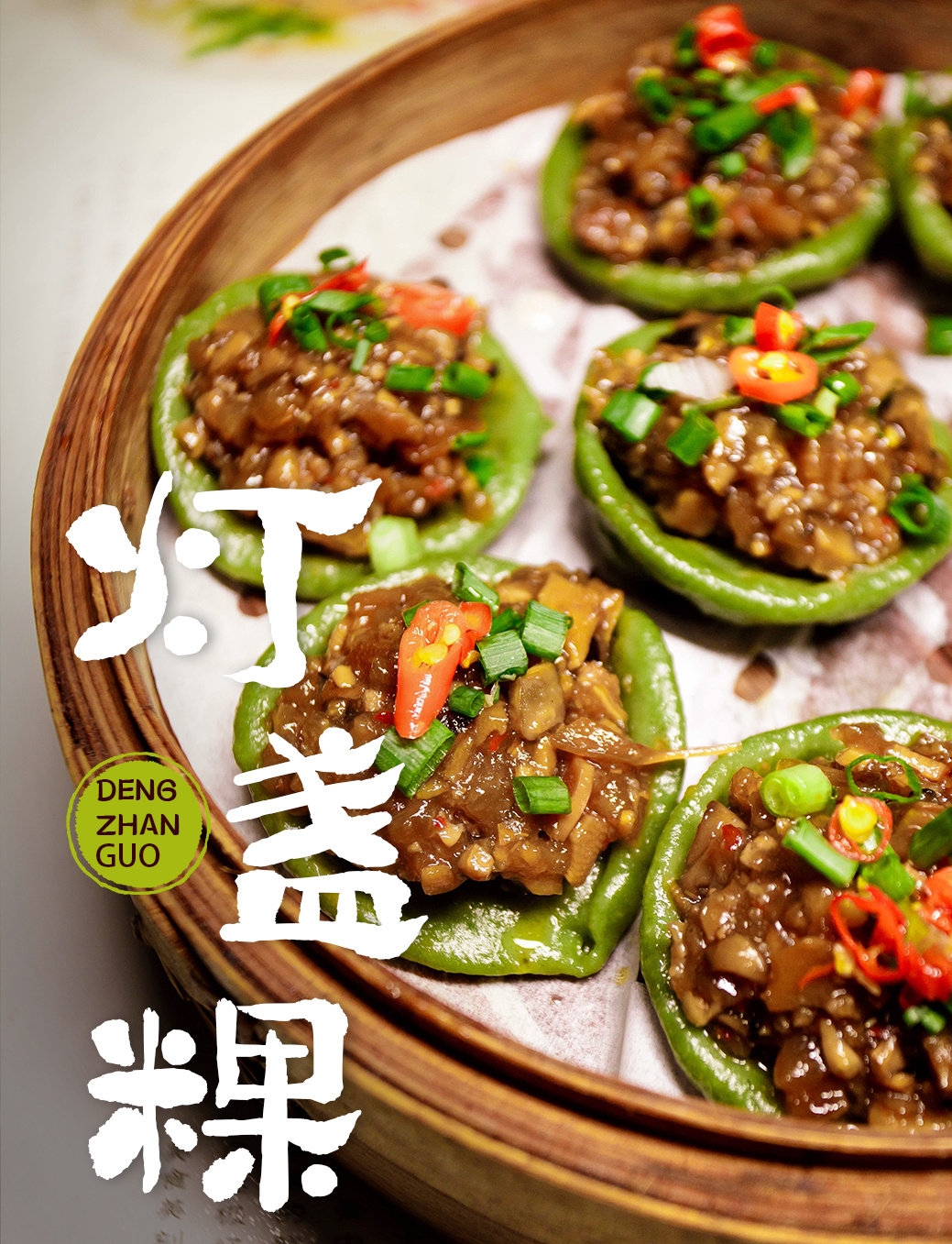 绳金塔美食街(前进路店)