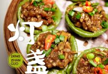 绳金塔美食街(前进路店)美食图片