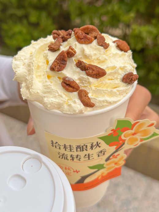 古茗(宝盈时代店)