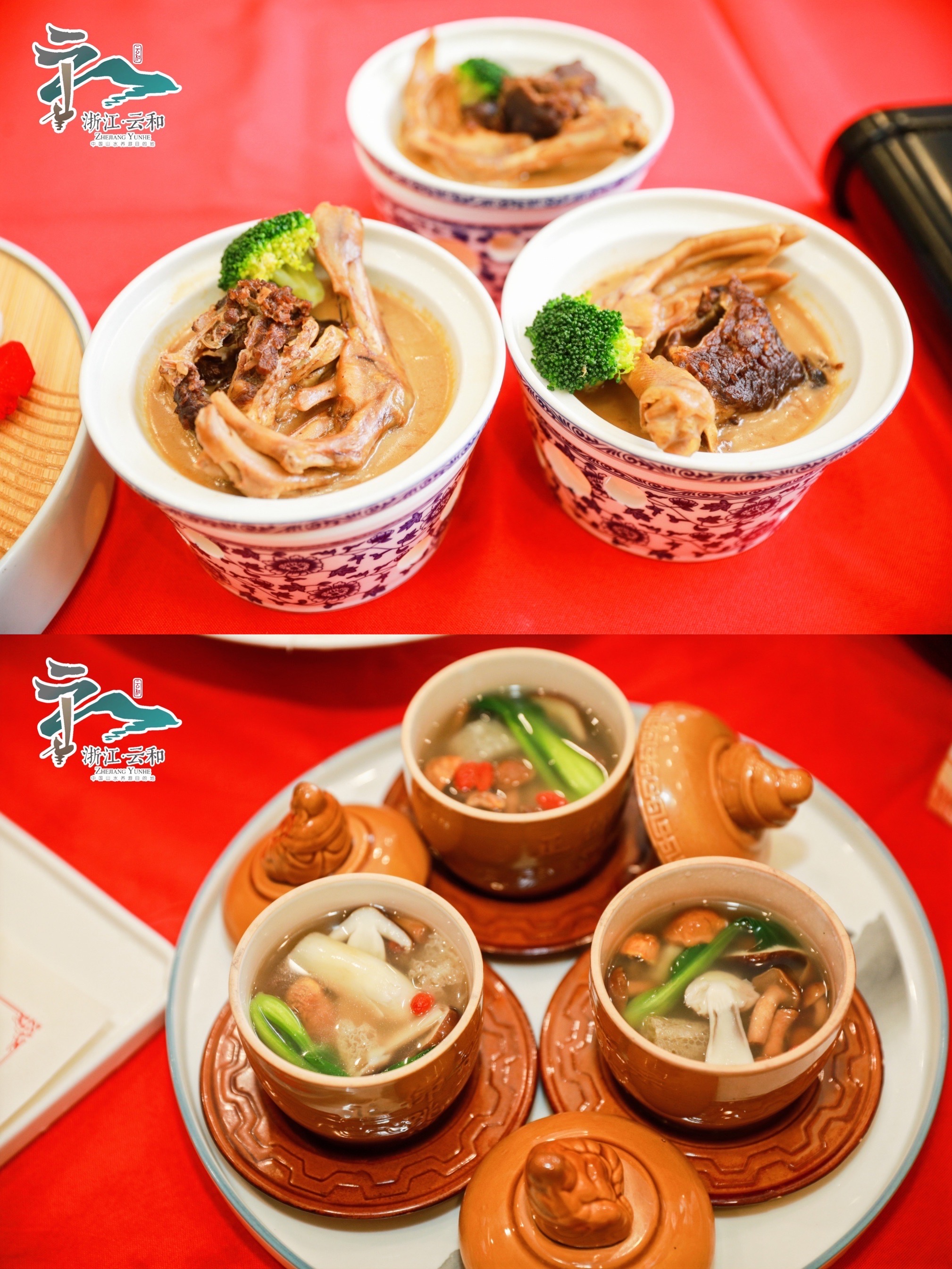 云和梯田-饭店餐厅图片