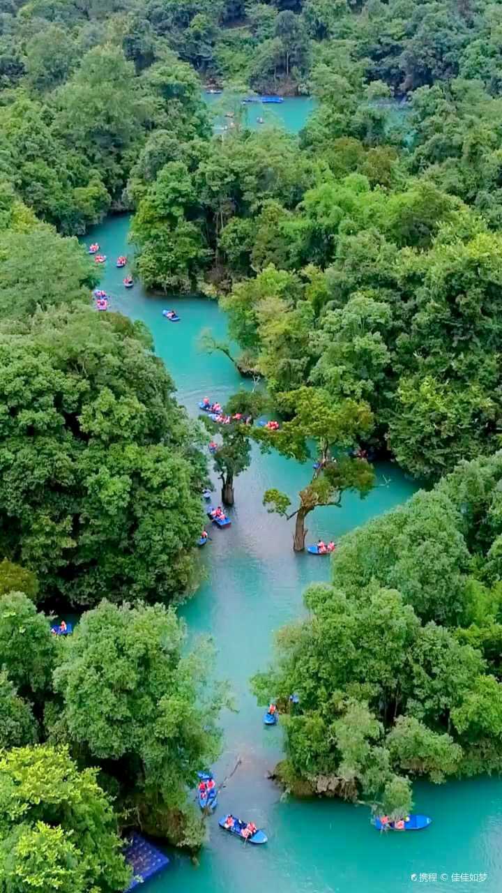 贵州鸳鸯湖 带上心爱的人和闺蜜一起去吧-携程攻略