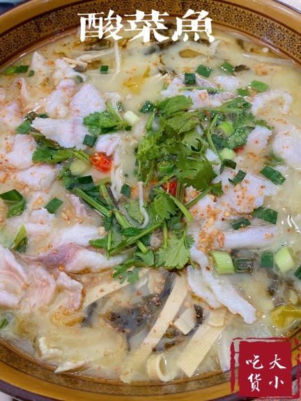 小吃货(一食堂店)