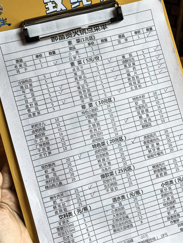 愿来重庆的姐妹都能刷到这个平价火锅