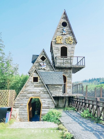 后街土菜馆
