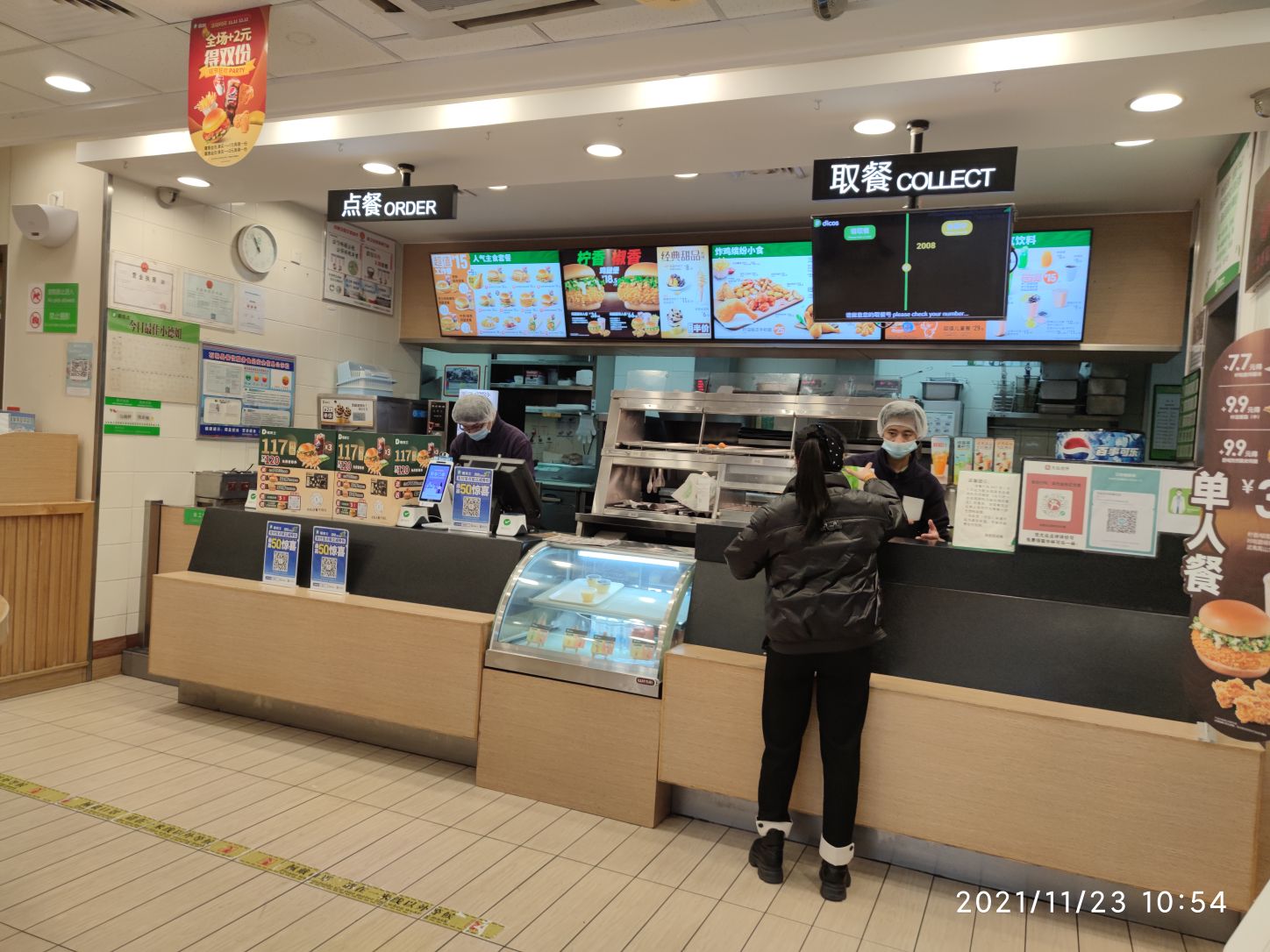 德克士(石林餐厅店)餐厅图片