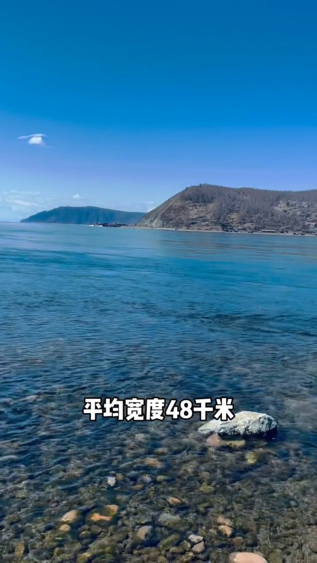 贝加尔湖旅游攻略