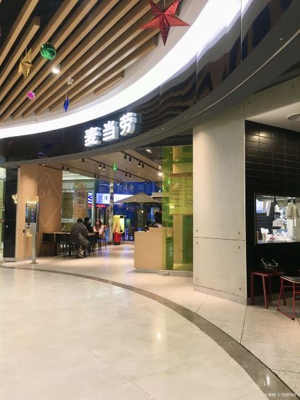 麦当劳(恒力城MALL店)