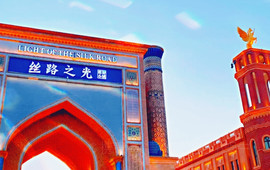 阔希玛克拉烤包子