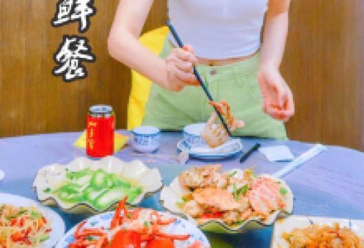 海里捞潮菜海鲜餐厅(海公园海滩店)美食图片
