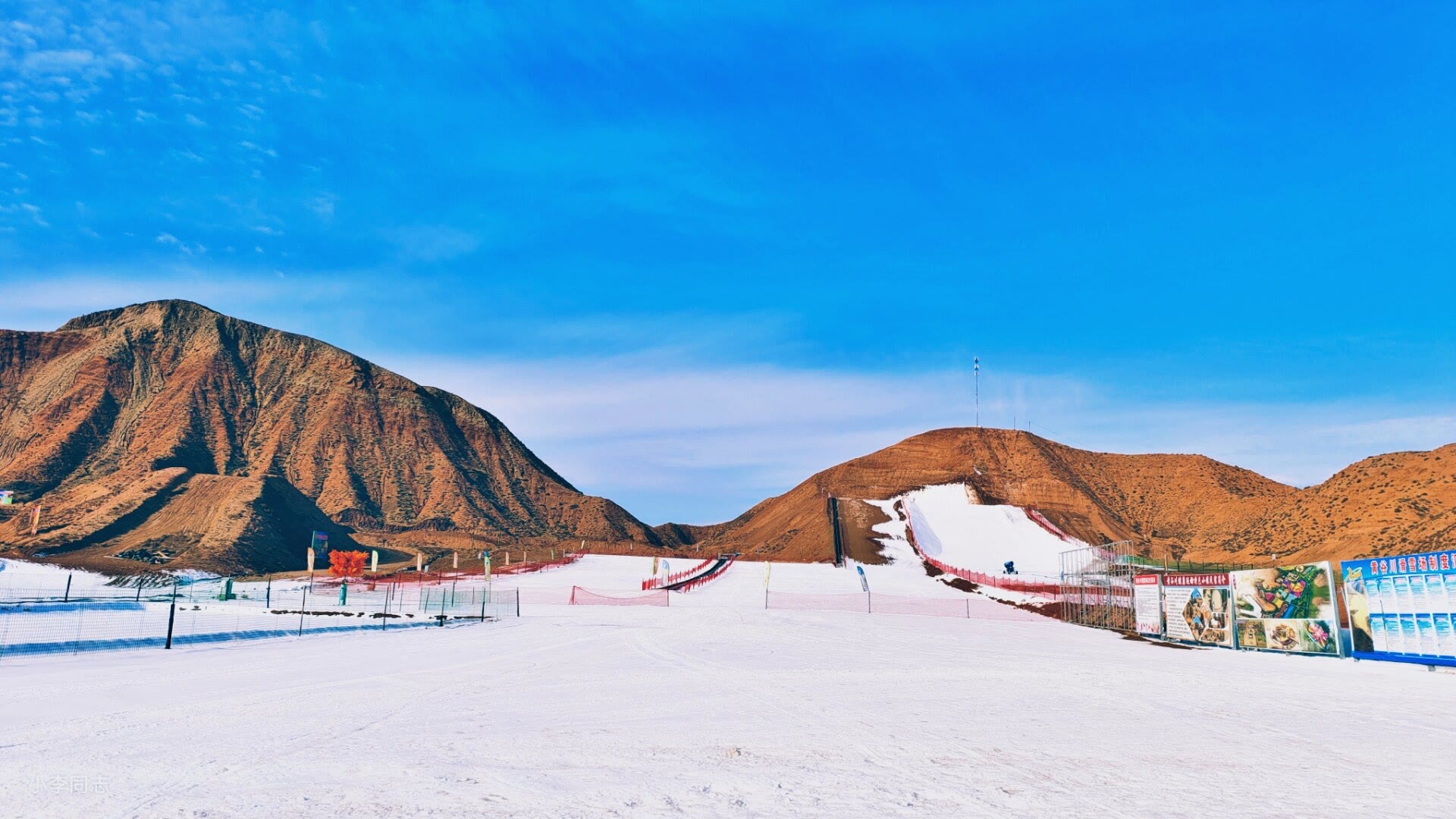 黄谷川滑雪场
