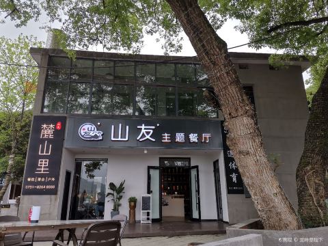 Gallery 2