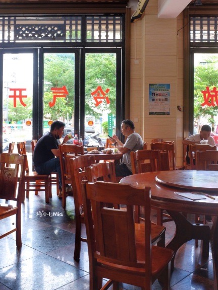 四嫂鹅肉店(银海南二横街店)