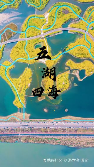 眉山五湖四海游玩攻略-五湖四海门票多少钱/价格表-团购票价预定优惠-景点地址在哪里/图片介绍/参观预约/旅游游览顺序攻略及注意事项/营业时间-【携程攻略】