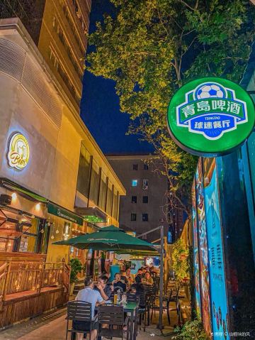 熹云·青岛精酿啤酒TSINGTAO1903餐吧
