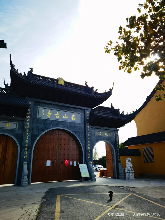 泰山古寺,苏北第一古刹,很安静的|打卡东台泰山寺