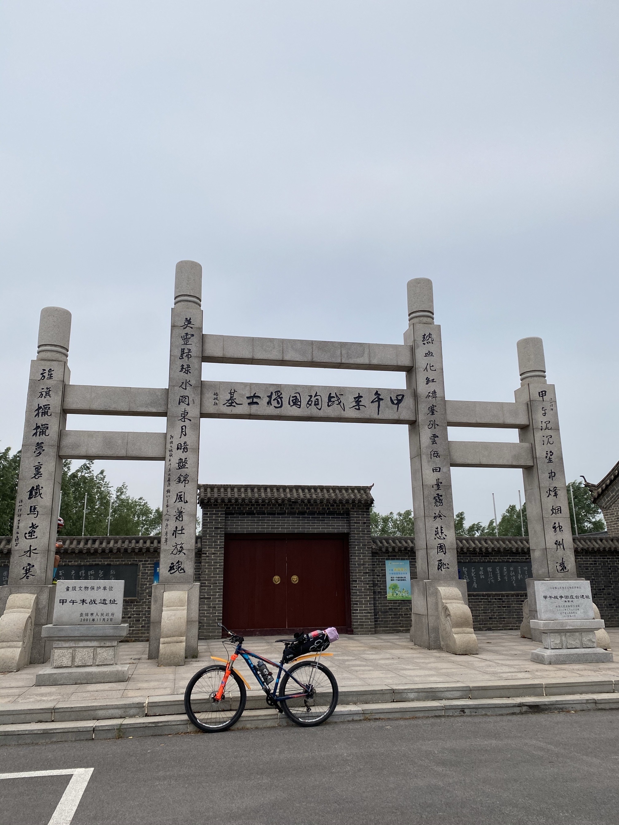 中日甲午末战殉国将士墓