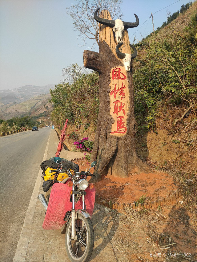 风情耿马图片