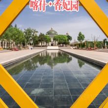 喀什地区图片