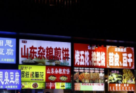 建设巷景点图片