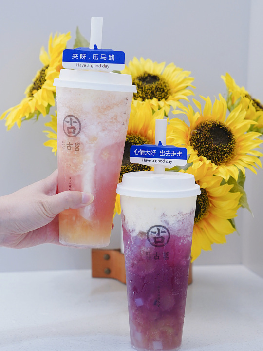 古茗(瓜沥东灵路店)