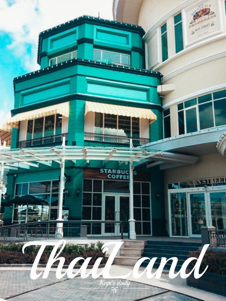 The Promenade 的星巴克