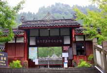 木门会议会址景点图片