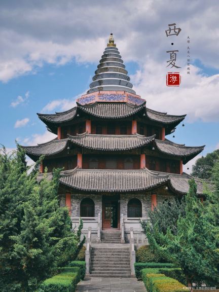 天龙八部影视城-西夏王宫